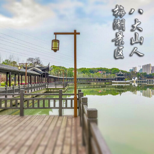 那坡怎样与 720 全景团队保持良好的沟通？